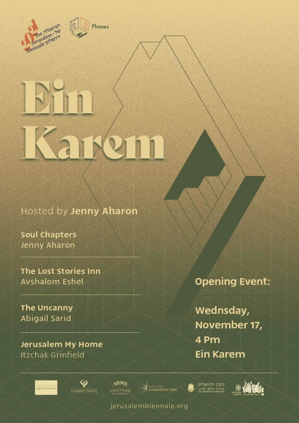 אל ביתי · תמונה 1
